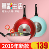 炒鍋麥飯石不粘鍋加深彩色平底鍋電磁爐燃氣竈適用炒菜鍋專用鍋具