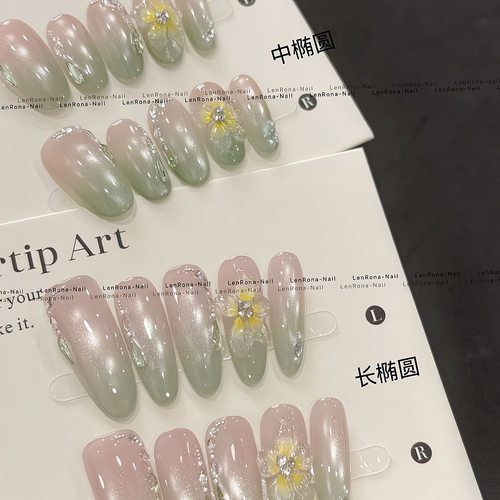【茉莉花】手工穿戴甲薄荷绿显白渐变冰花高级感指甲贴片成品