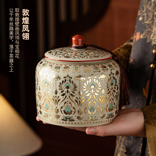 敦煌风翎陶瓷密封防潮茶叶罐