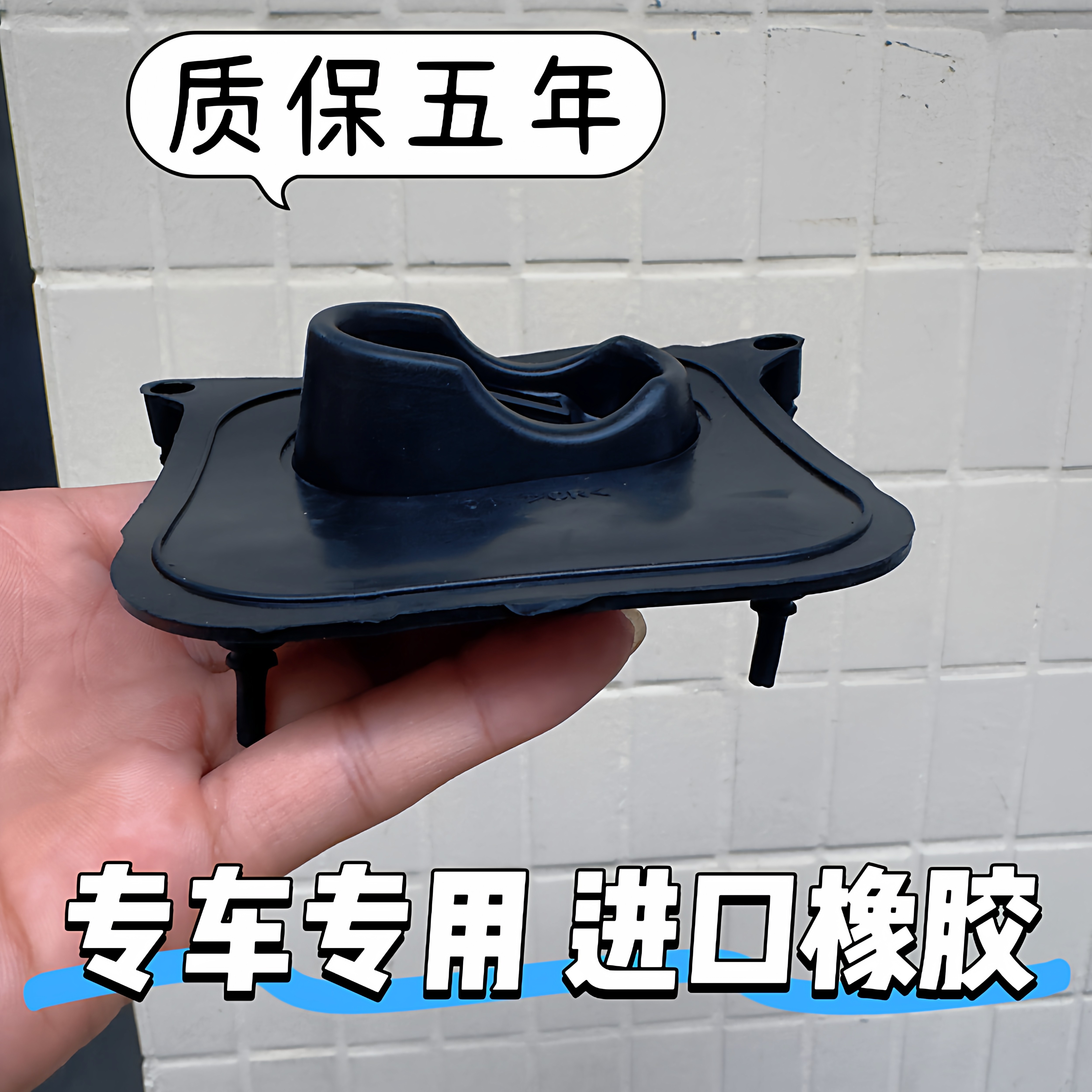 适用于皇冠锐志换挡杆底座防尘套挂挡杆胶套防尘盖排挡杆隔音胶套图片