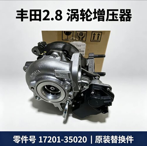 丰田2.8T涡轮增压器 1GD-FTV 普拉多LC150海拉克斯REVO穿越者涡轮