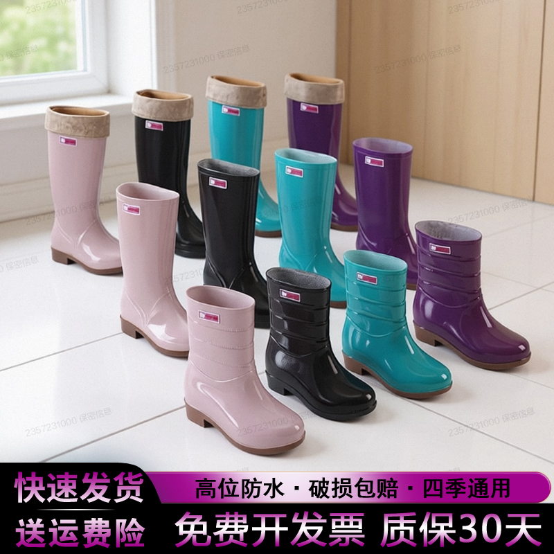 雨鞋女防水防滑中高筒水鞋加绒加厚雨靴厨房胶鞋工作鞋水桶鞋套鞋
