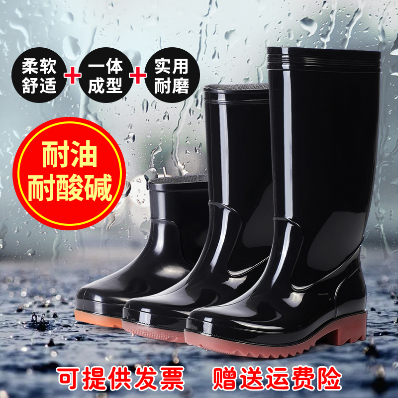 高筒雨鞋男成人牛筋底