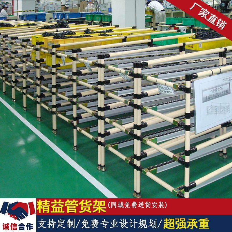 仓储精益管线棒滑轨手推可移动工作台生产线分拣定制流利条货架