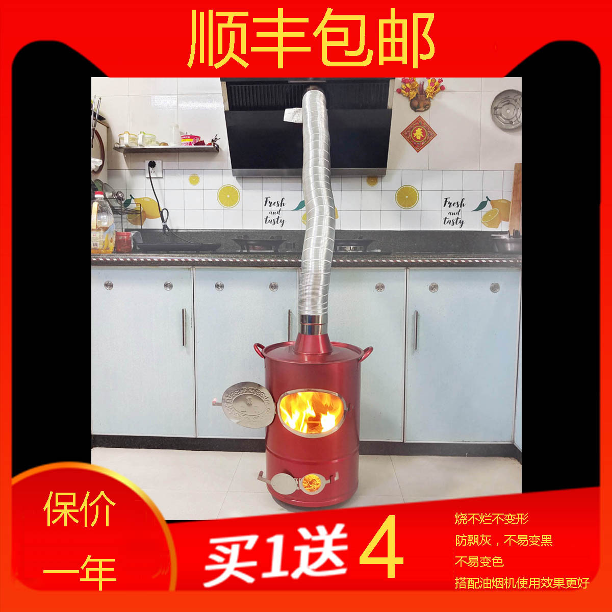 烧纸桶室内少无烟喜庆红色焚烧炉