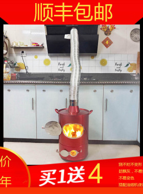 烧纸桶室内少无烟喜庆红色焚烧炉