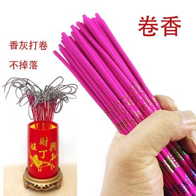 卷香微烟线香非无烟福家用供佛香