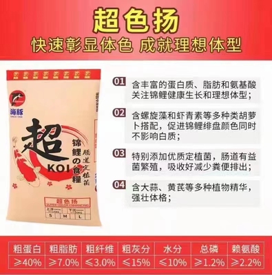 海豚锦鲤用广东江门锦鲤不浑水