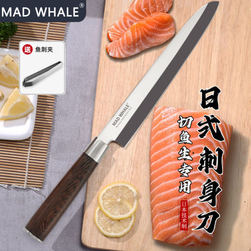 【手工开刃】日式专业刺身刀好刀