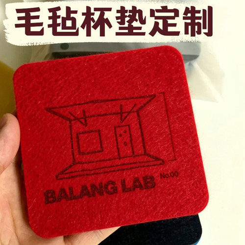 毛毡杯垫定制羊毛毡吸水隔热垫设计可diy文字图案桌面保护垫定做