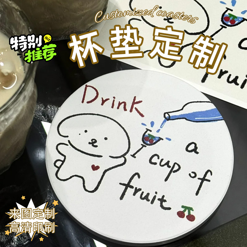 杯垫定制一次性饮品纸质隔热垫防水垫设计商标logo杯托防滑垫定做