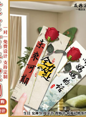 花艺底卡定制花店花束logo插卡设计仪式感单支鲜花装饰背卡定做