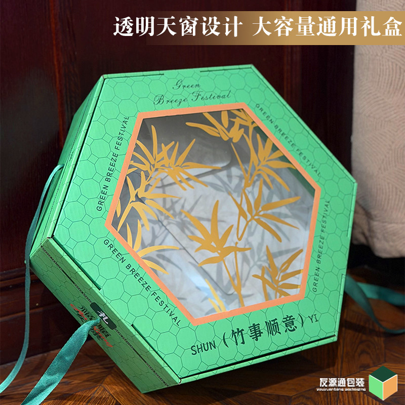 端午节水果包装盒现货5-7斤竹事顺意烫金手提盒节日祝福送礼空盒