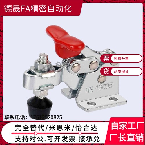 替代怡合达不锈钢垂直压紧式快速夹具夹钳肘夹WDC13005-SS 13007