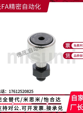 微型凸轮随动器BPB05-2.5/3/4/5/8  BPB01 BPB02