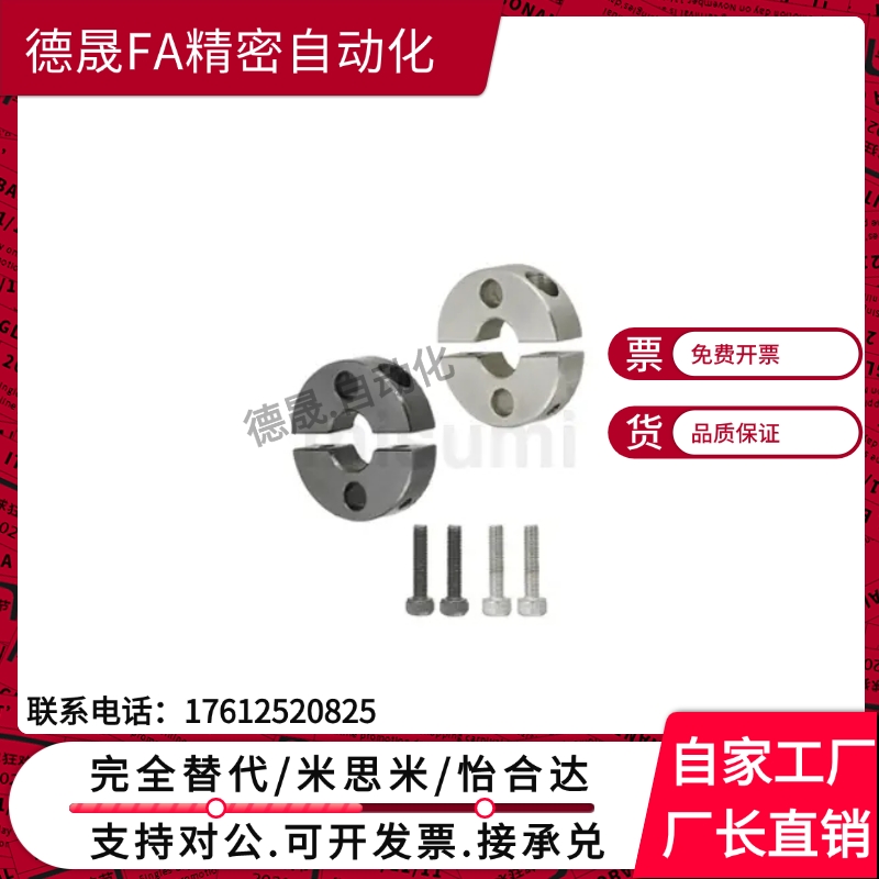 单边切割型 紧定螺钉锁紧型FAW22 FAW01 FAW02 FAW06 FAW26 FAW31