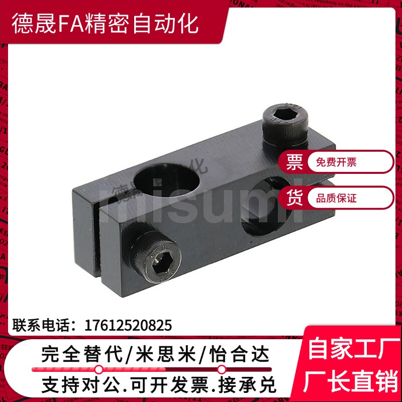 材质45#钢 支柱固定夹 十字光轴夾 十字转接头 十字连接件KDST