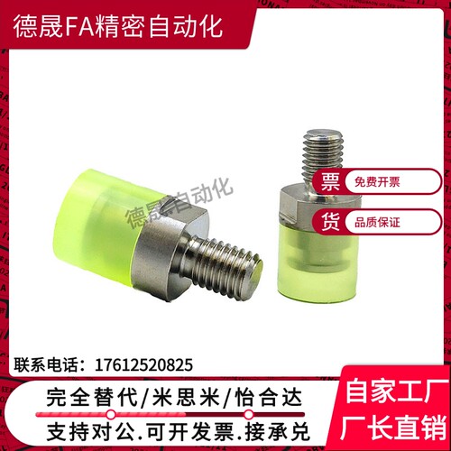 替代怡合达聚氨酯压块WIZ71/72-D6/D8/D10/D12/D16/D20/D25D32D36