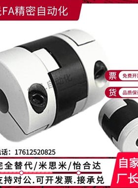 联轴器GCOC GCOCLK GCOCRK25 GCOCWK32/16/20/40-6/8/10/12/14/15