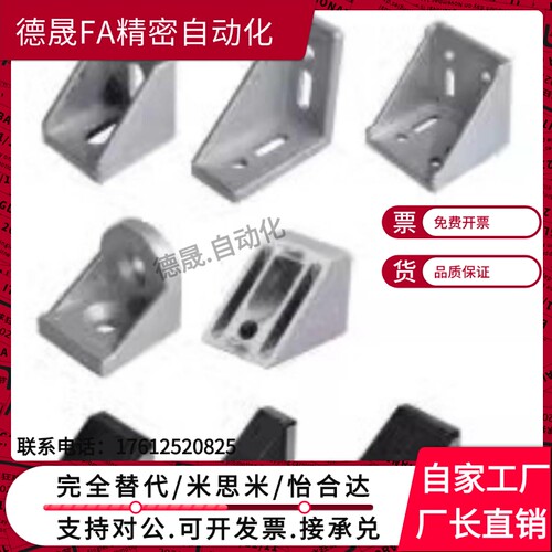 ABB11/13-4010/G408-4040/4080/8080/4040G/4080G/40A/B压铸角座