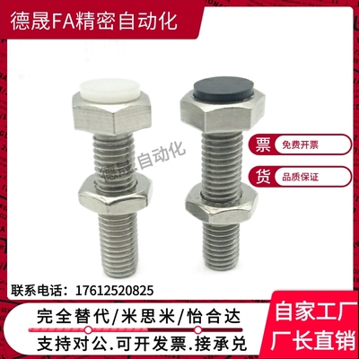 螺栓TDB51-M3/M4/M5-L15/L20/L25/L30/L35/L40/L45/L50止动M8/M6