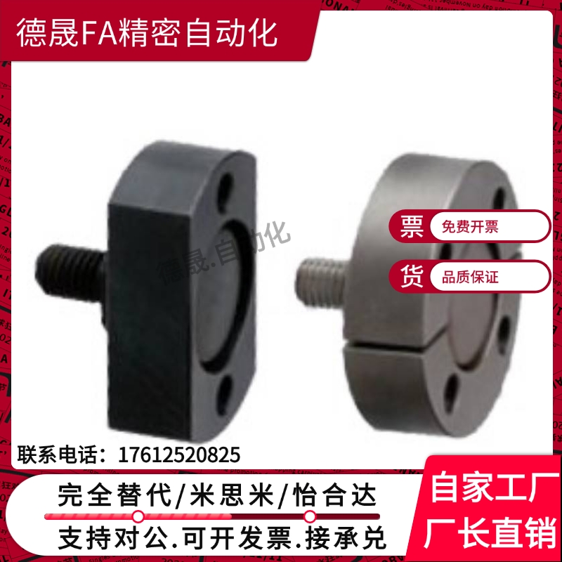 浮动接头 安装法兰WHG01/02-M10M12M14M16M18M20M22M24M26M30M36