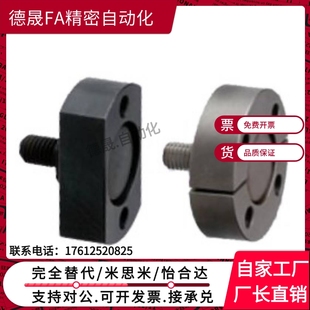 法兰WHG01 M10M12M14M16M18M20M22M24M26M30M36 安装 浮动接头