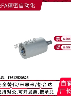 TGRB60导向轮QBQ01/21-D20/TGRSU25/11TGRAU35/TGRA40/TGRS50-L30