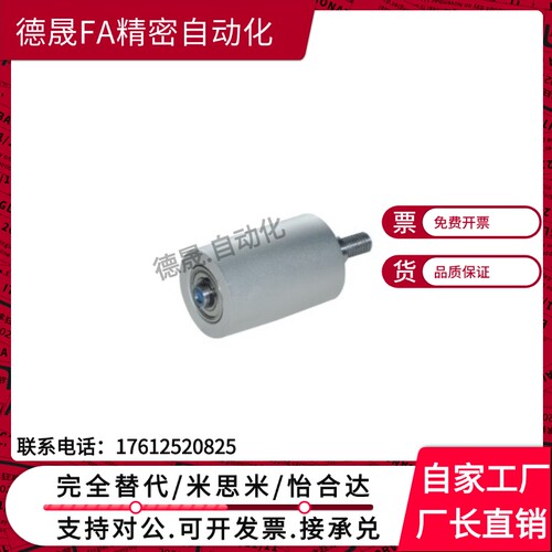 TGRB60导向轮QBQ01/21-D20/TGRSU25/11TGRAU35/TGRA40/TGRS50-L30