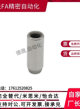 标准定位销-内螺纹型 PBNB-D4 5 6 8 10 12 13 16-L10/15/20/25