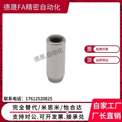 标准定位销-内螺纹型 PBNB-D4 5 6 8 10 12 13 16-L10/15/20/25