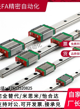 C-MLG7-40/55/70/85/100/115/130/160微型直线导轨标准型C-MLGB7