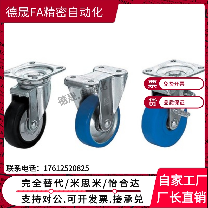 代替米斯米脚轮中载型 CMGJ75-R CMGS130 CMG150-N K R U