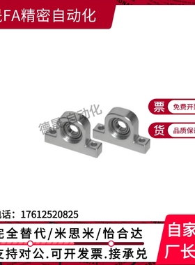 BHJ01-608 6900 6901 6000 6001 6902ZZ-h20/25/30/70/50轴承座