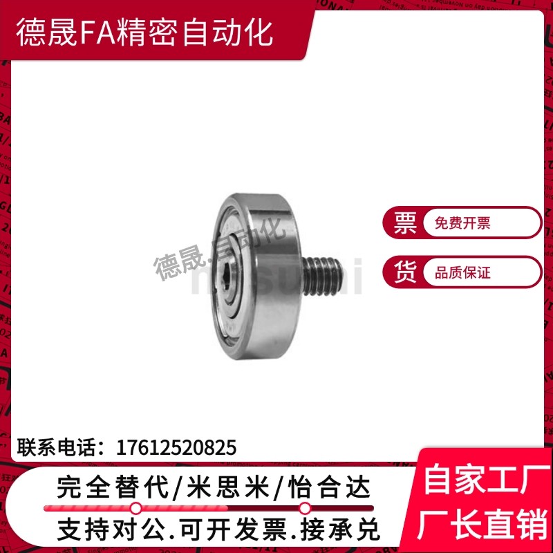 NTBGT/NTSBG7/9/13/16/19/22/26/30/32/35/37/47/12/8NTBG4/5轴承