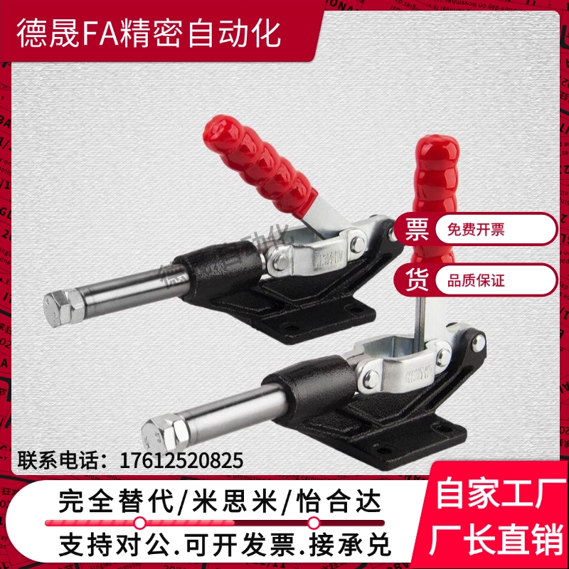 怡合达/快速夹钳WDC30607 MWDC31501 WDC201-BI/22105