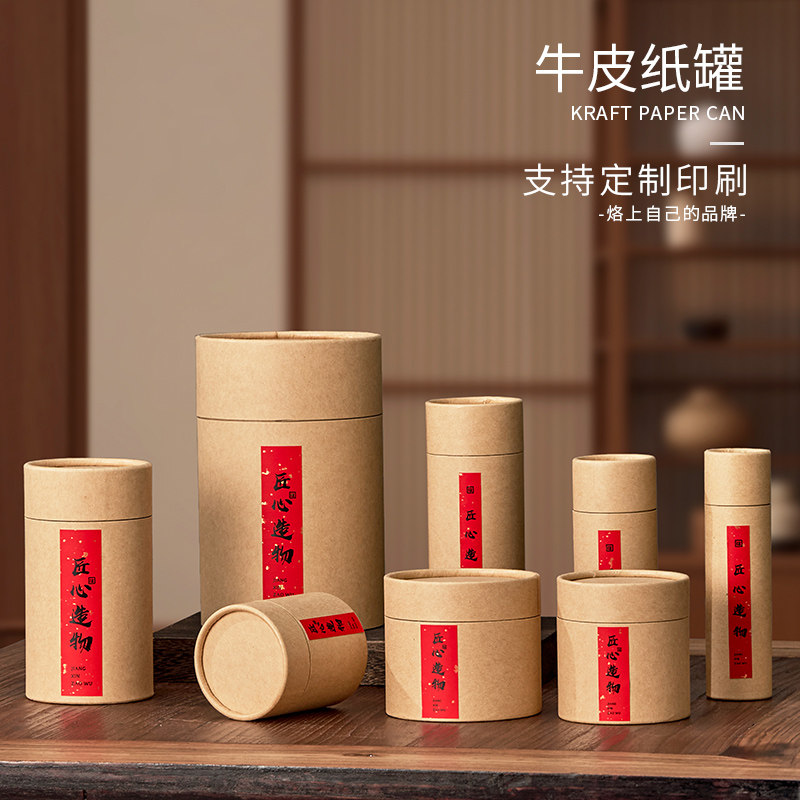 牛皮纸密封防潮铁盖茶叶罐礼盒图片