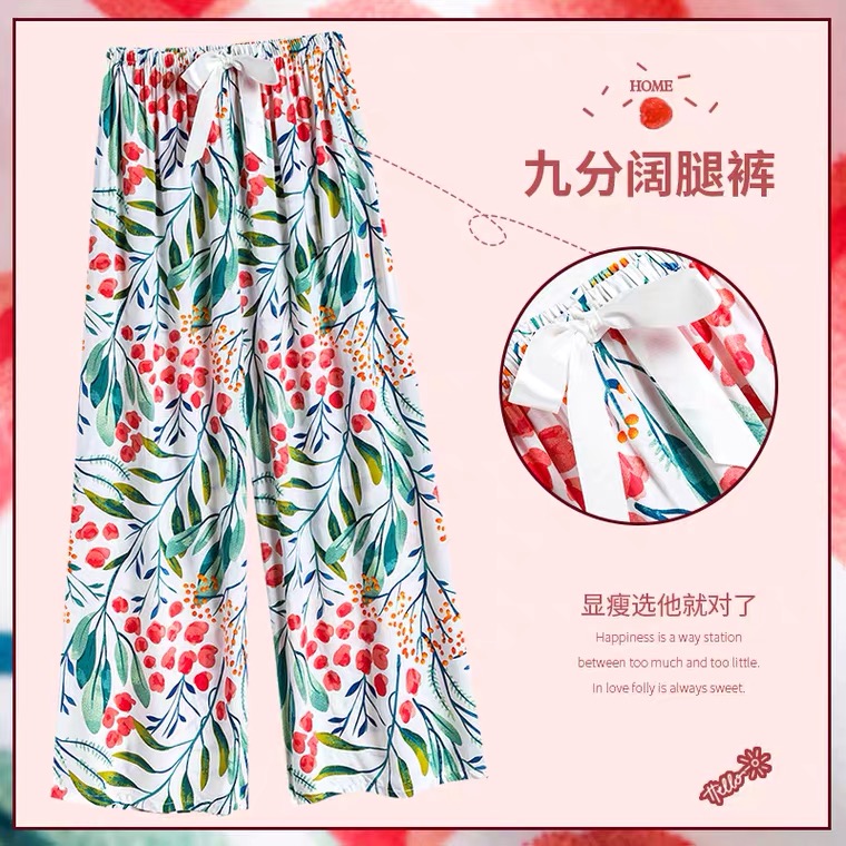 睡裤女夏季薄款棉绸小清新学生