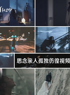 思念亲人孤独彷徨在外漂泊游子视频素材寂寞无助失落迷茫失恋想念