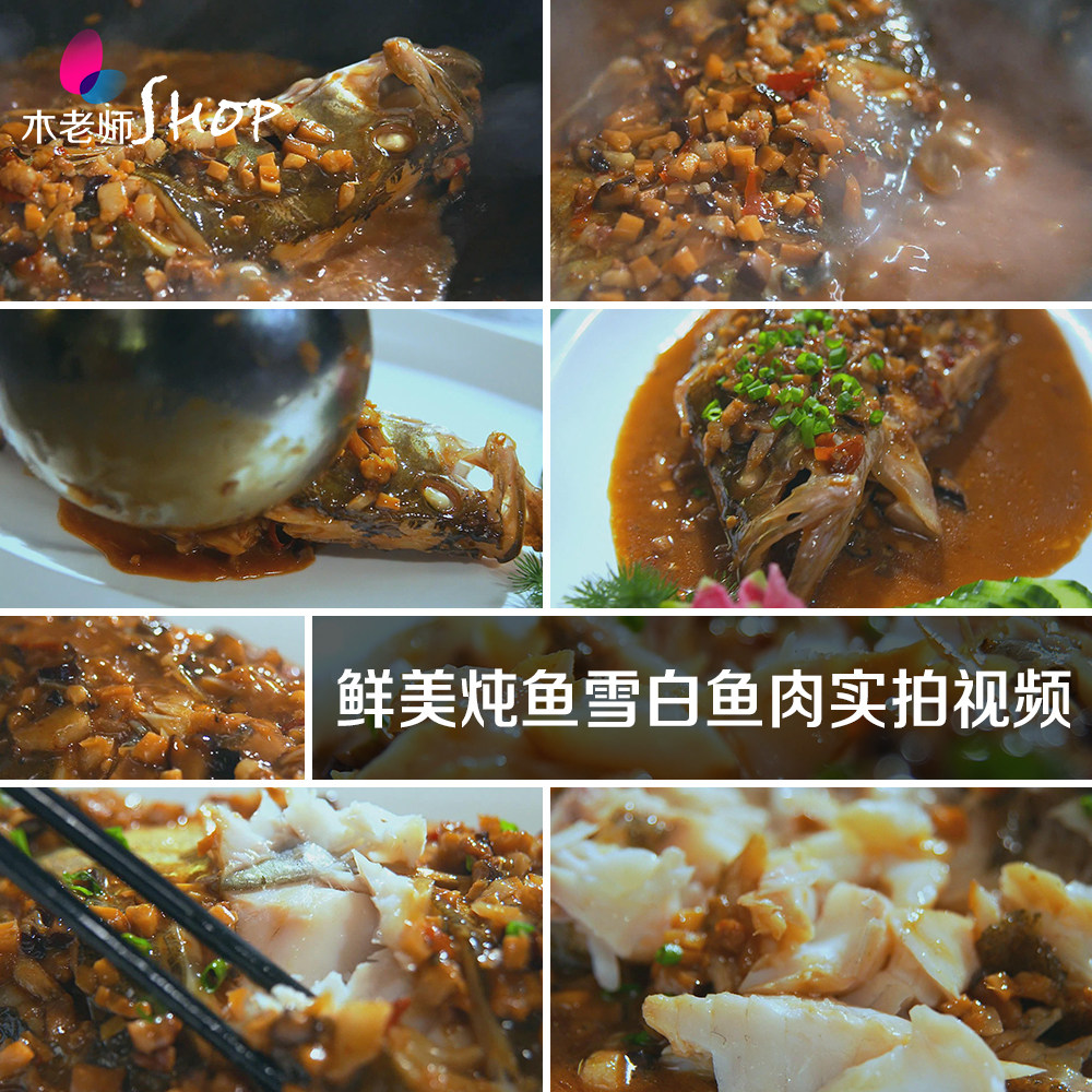 炖鱼镜头鲜美雪白鱼肉实拍视频素材餐饮美食菜品厨艺特写美味菜肴