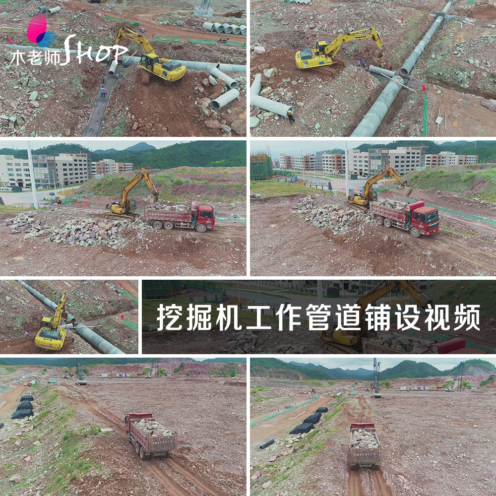 挖掘机工作现场管道铺设石头搬运货航拍实拍视频素材工地施工卡车
