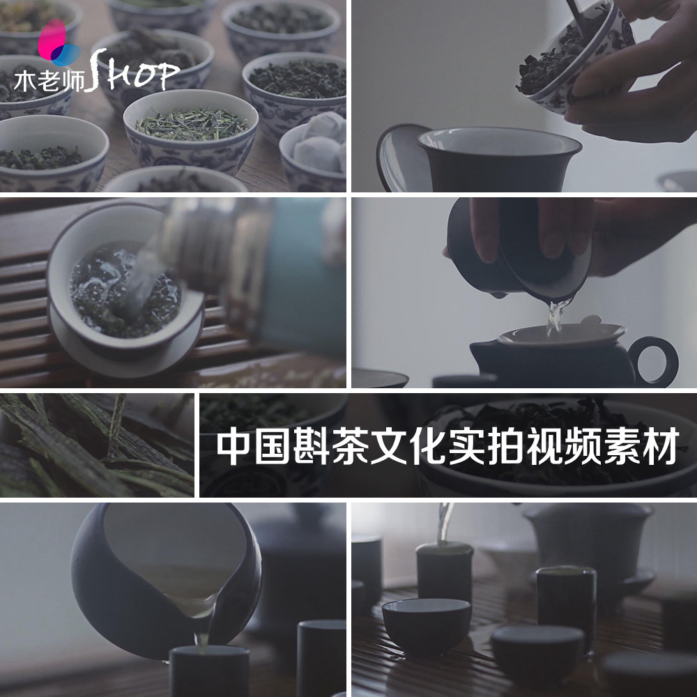 中国斟茶文化实拍宣传视频素材倒茶泡茶茶艺茶叶茶杯茶具喝茶品茶