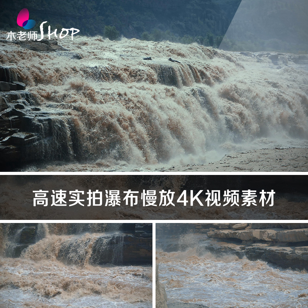 高速实拍瀑布慢放4K视频素材山壁河床飞流拍摄影河流流水翻涌镜头