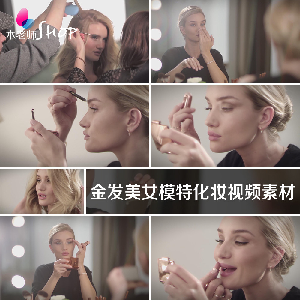 金发美女模特化妆视频素材外国女性美妆护肤眼影唇妆眼妆腮红造型