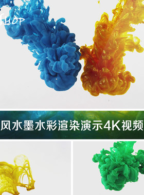 中国风水墨水彩渲染演示4k高清视频素材色彩墨水沉浸泛开水粉素材