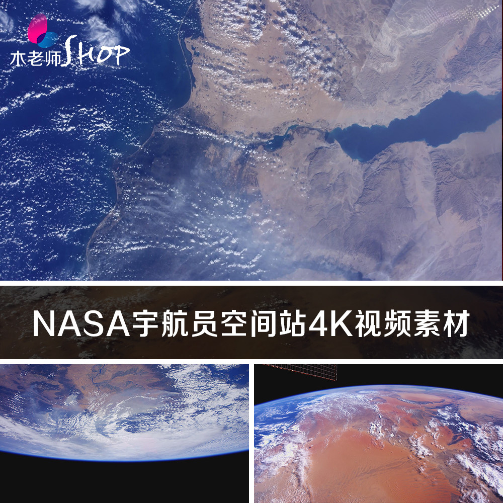 高清NASA宇航员空间站拍摄4K视频素材 地球转动球体表面延时摄影