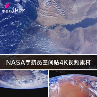 高清NASA宇航员空间站拍摄4K视频素材 地球转动球体表面延时摄影