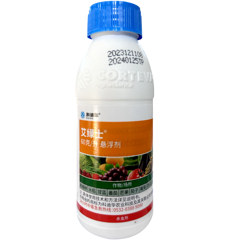 艾绿士60克/升乙基多杀菌素蓟马果蝇小菜蛾杀虫剂科迪华农药,农用物资,杀虫剂,淘宝优惠券,粉丝福利购,淘宝优惠卷