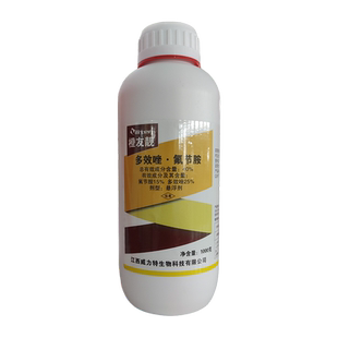 40%多效唑氟节胺菲葆柑橘树控梢调节生长延缓植株生长控旺