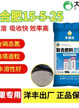 丰创惠选丰满龙复合肥15-5-25高塔硝硫基颗粒XYF40kg